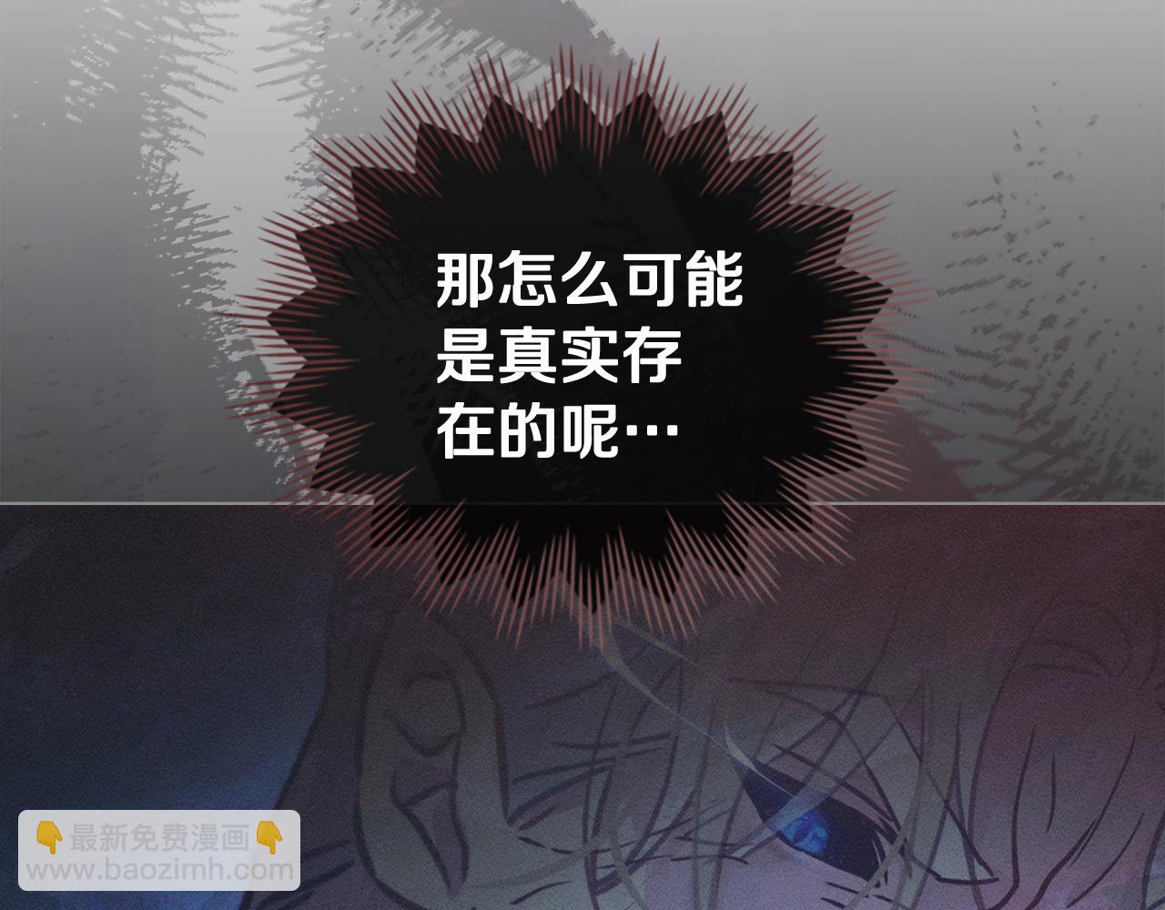 第5话 接吻？！41