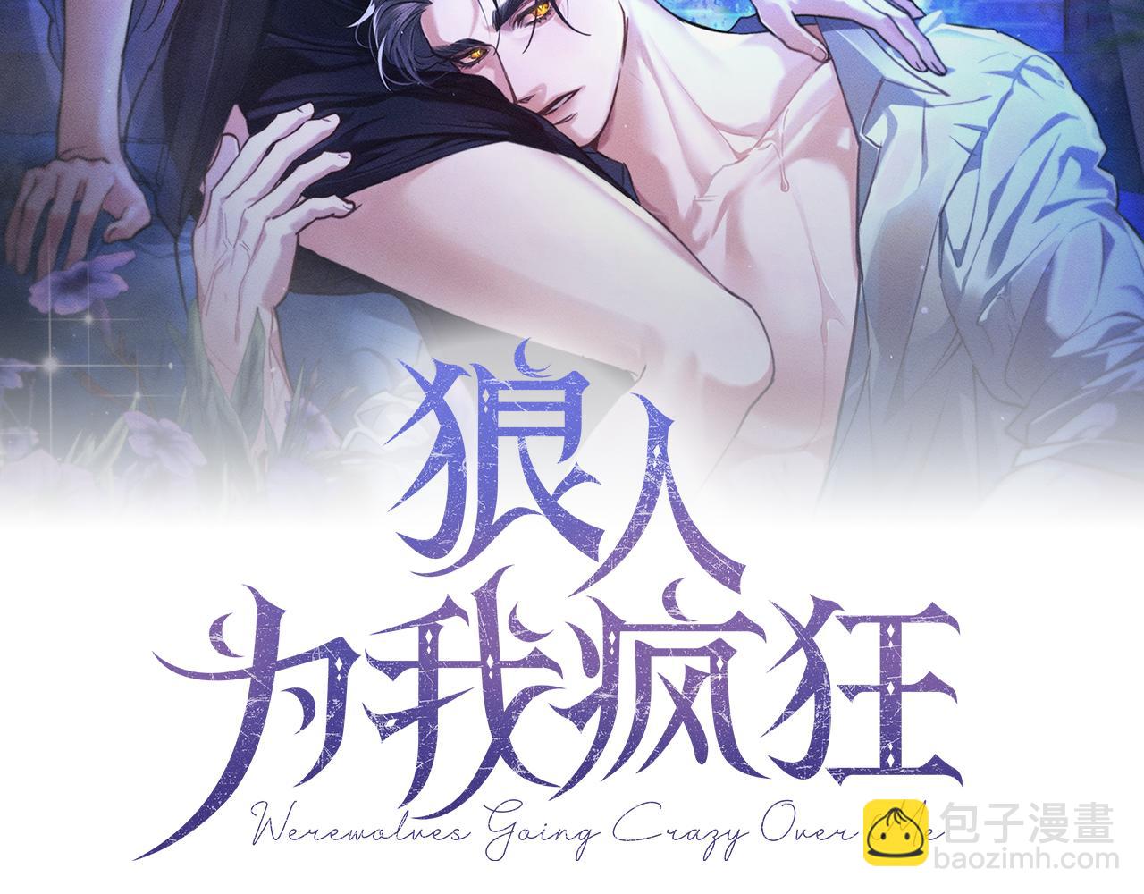 第5话 接吻？！50