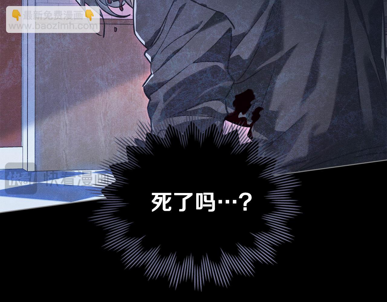 第5话 接吻？！6