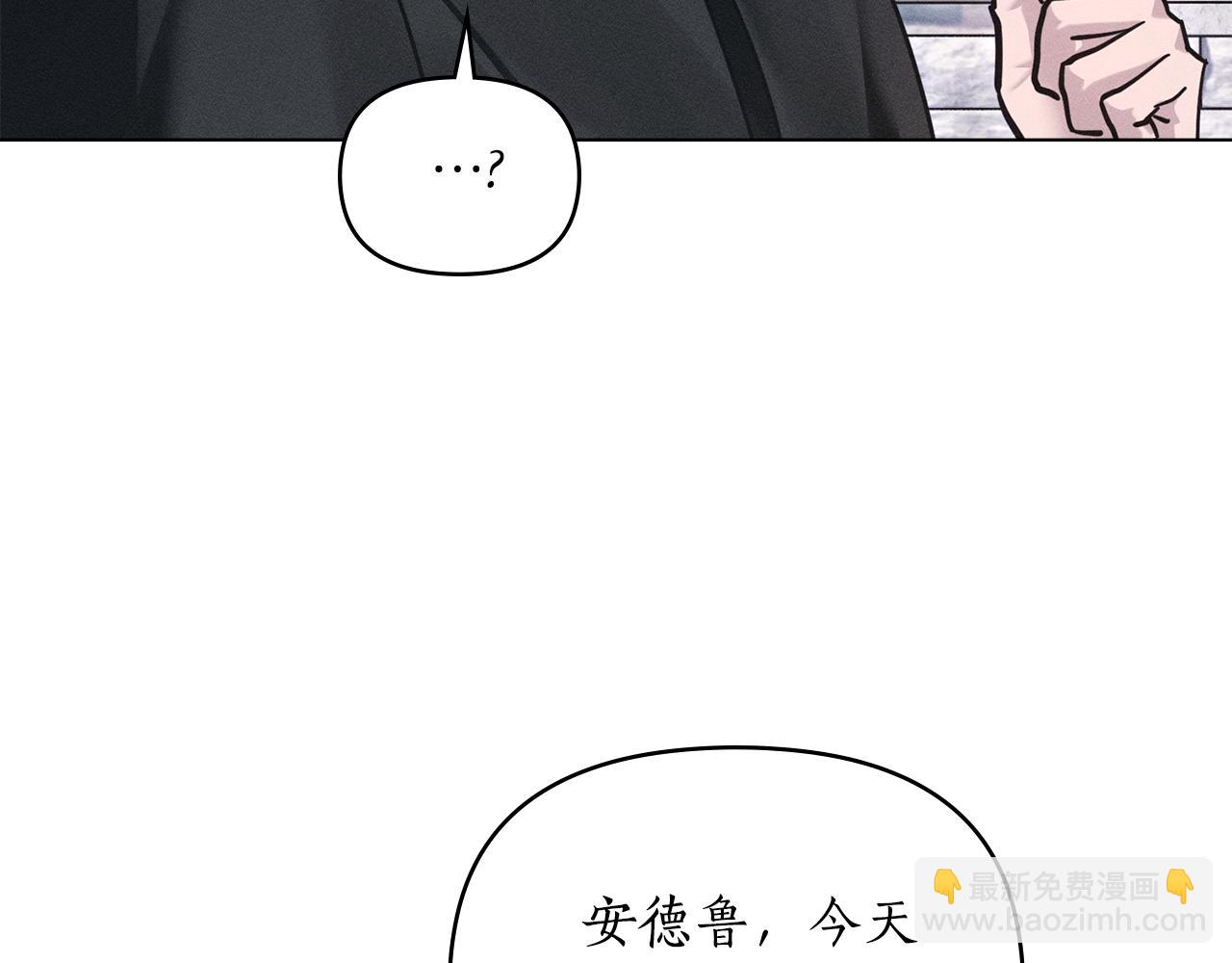 第5话 接吻？！80