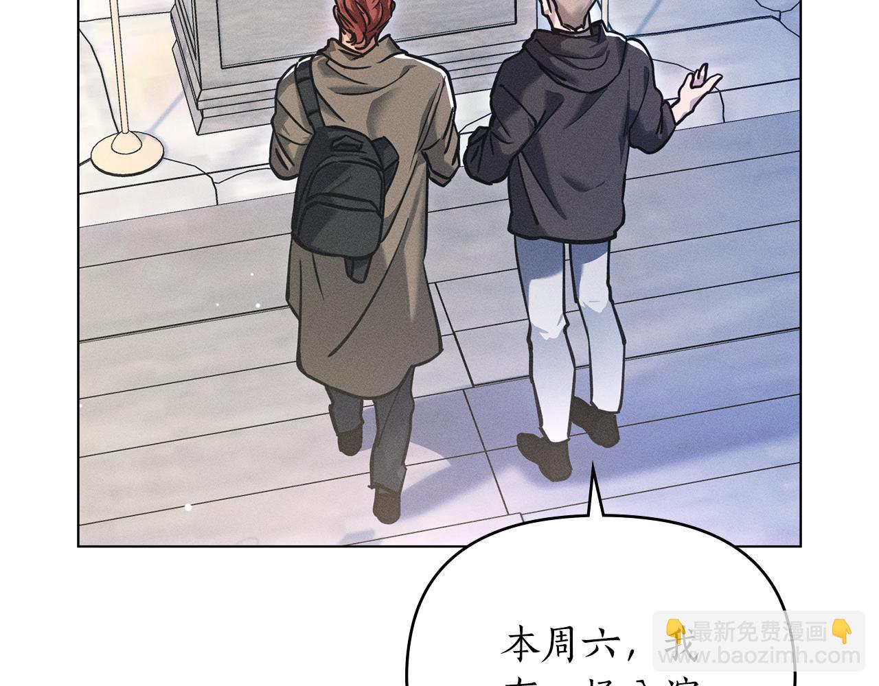 第5话 接吻？！82