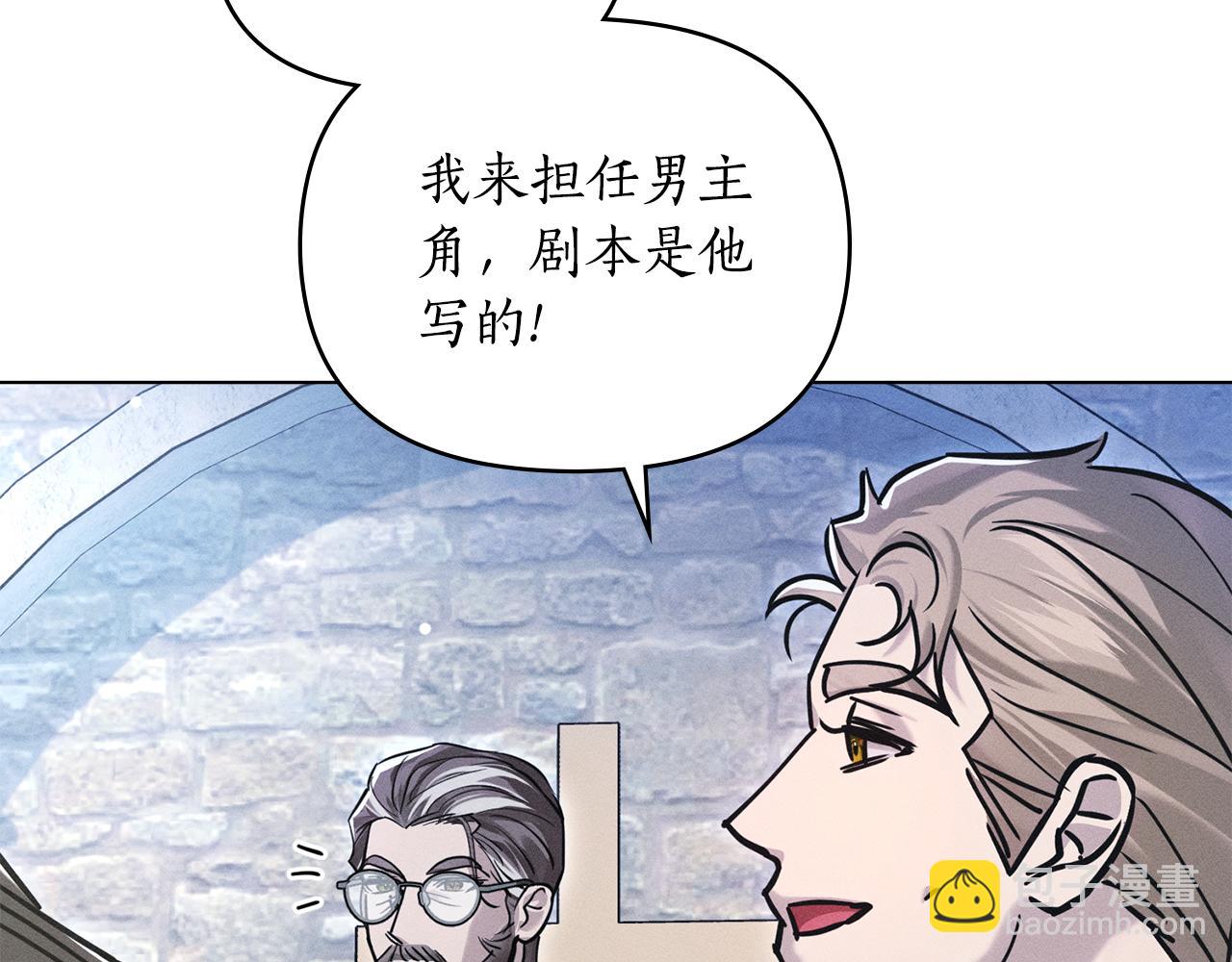 第5话 接吻？！84
