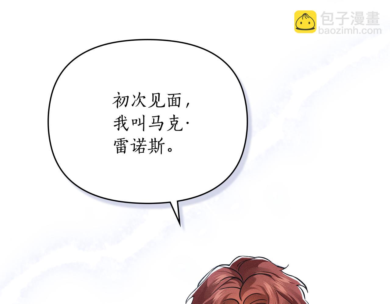 第5话 接吻？！86