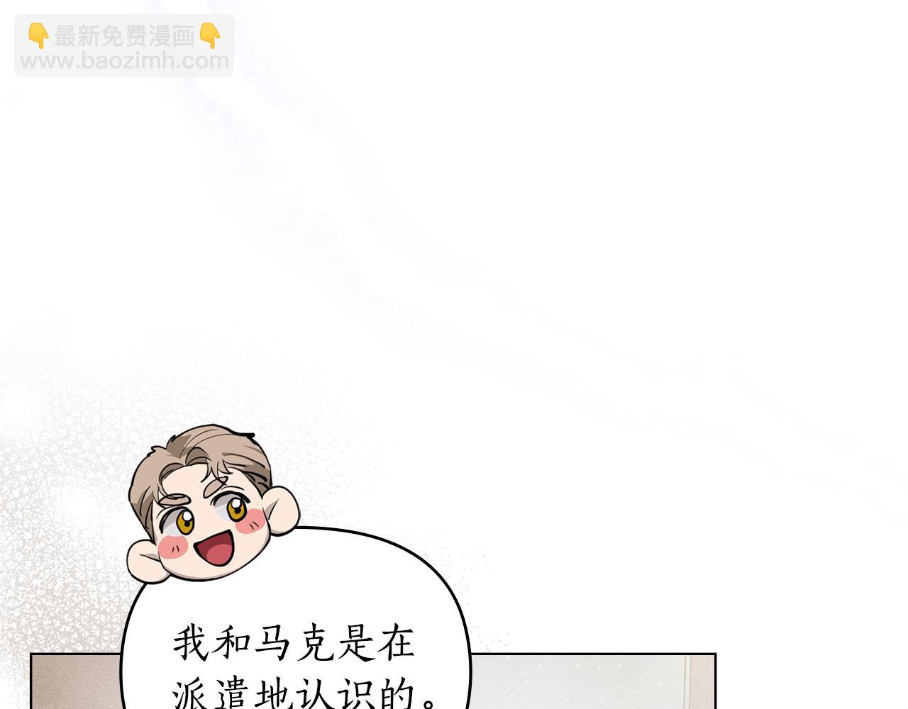 第5话 接吻？！89