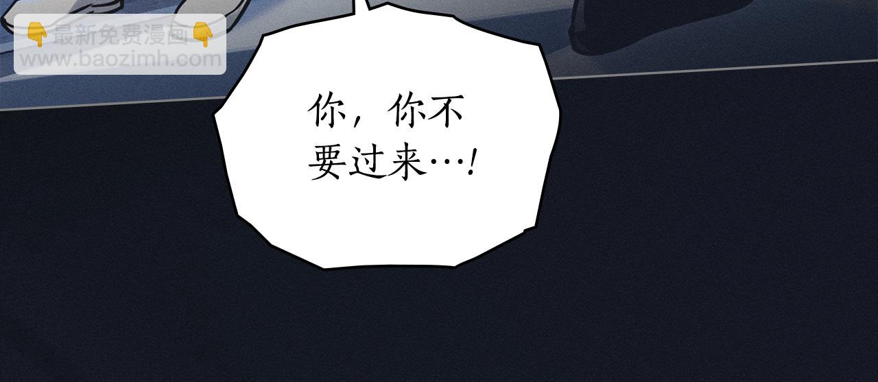 第5话 接吻？！9