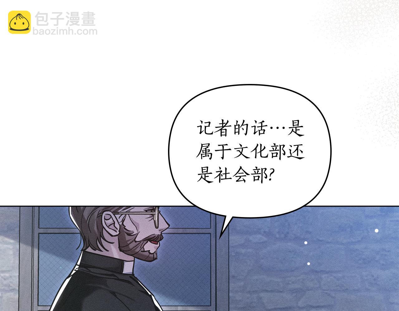 第5话 接吻？！92