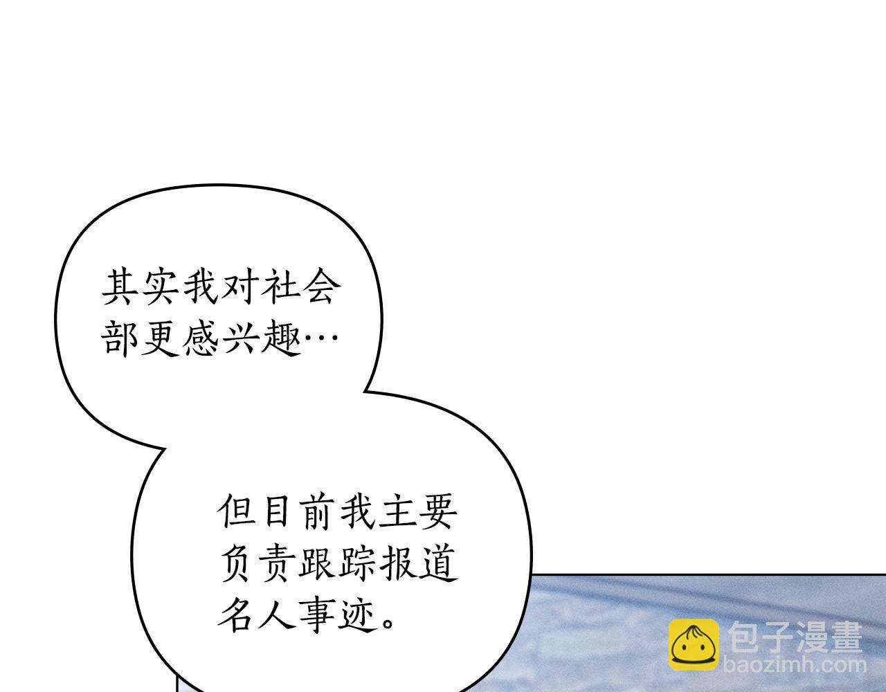 第5话 接吻？！94