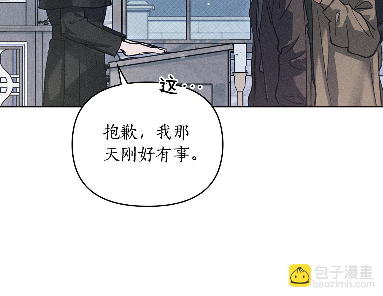 第5话 接吻？！98