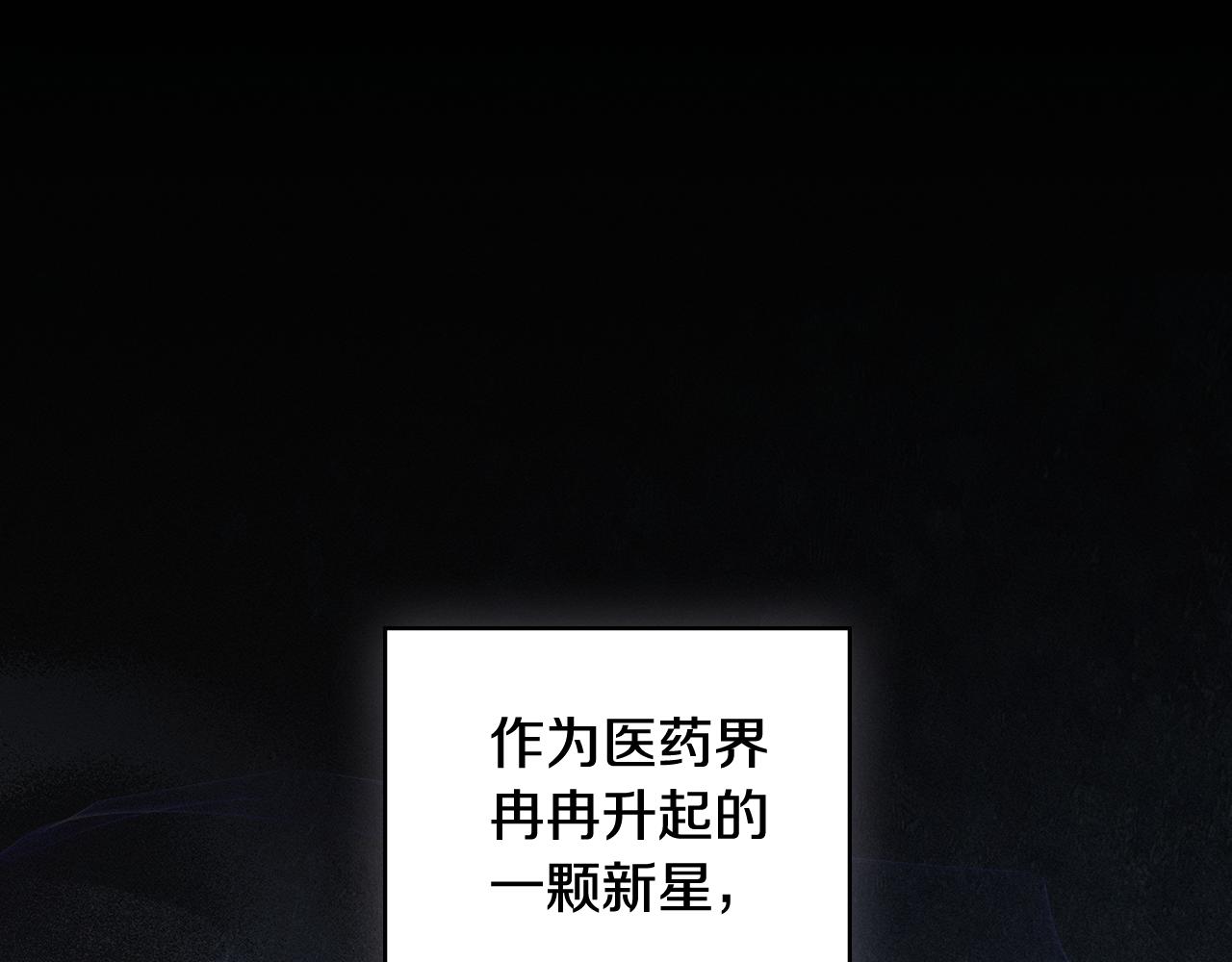 第6话 不要走0