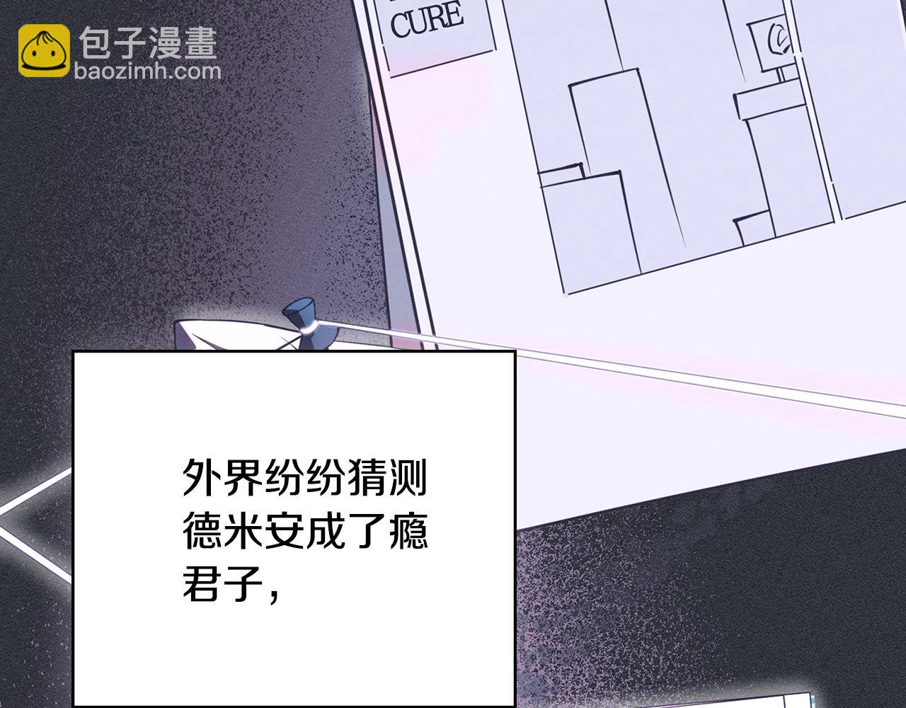 第6话 不要走10