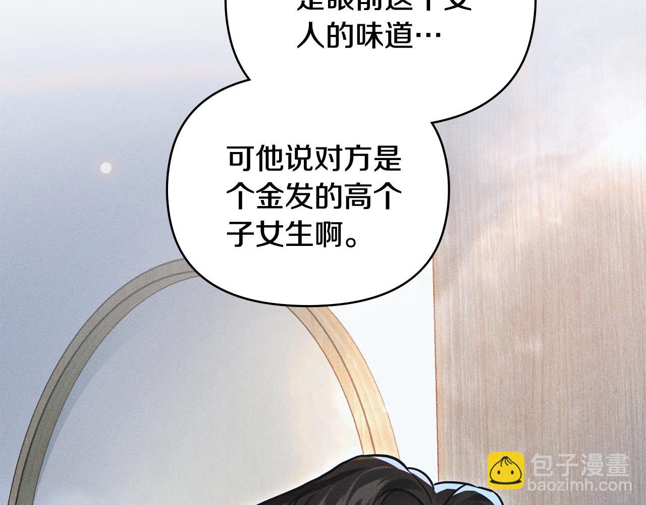第6话 不要走109