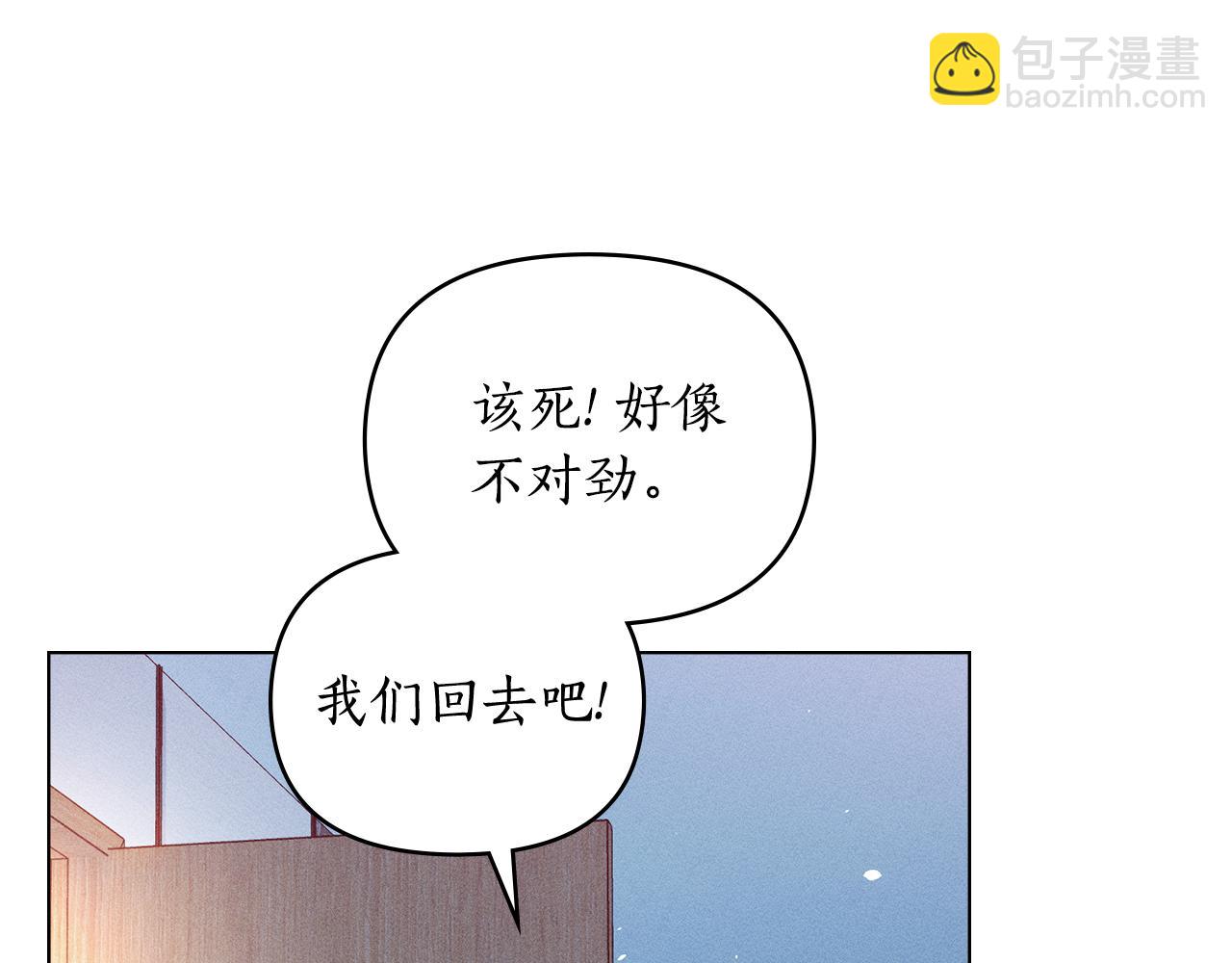 第6话 不要走113