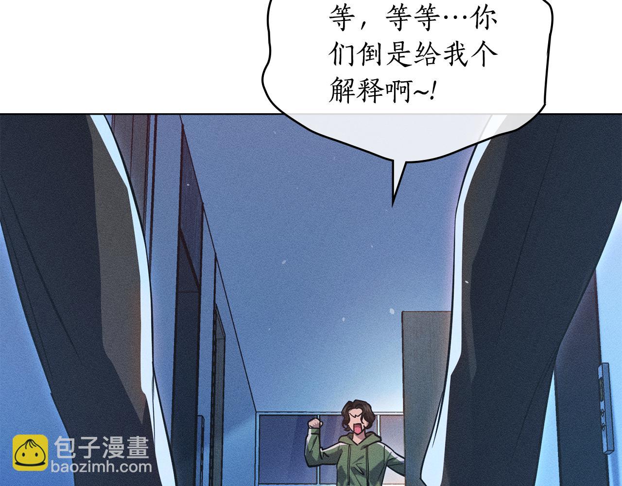 第6话 不要走116