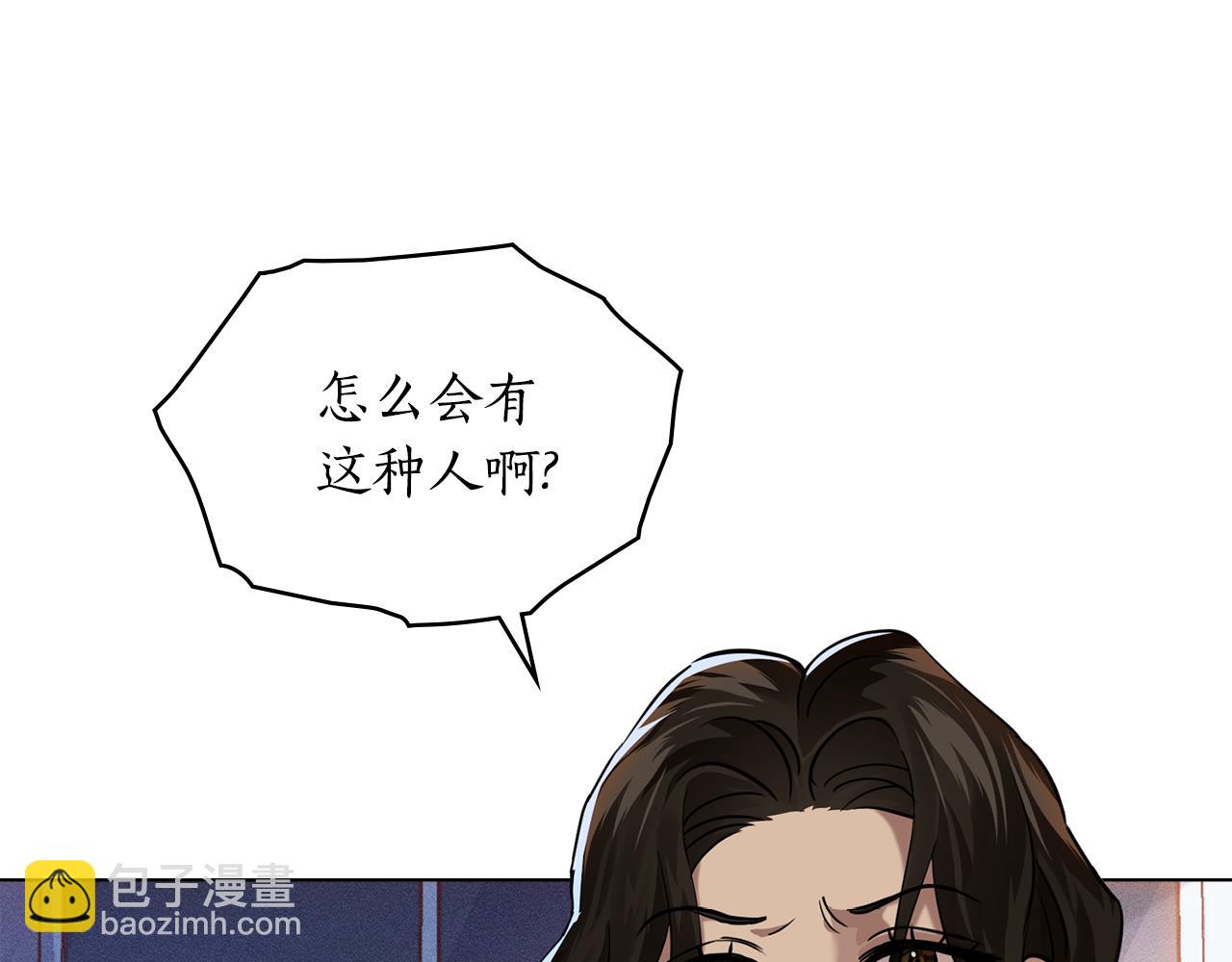 第6话 不要走118