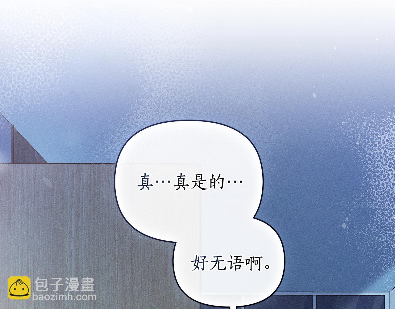 第6话 不要走120