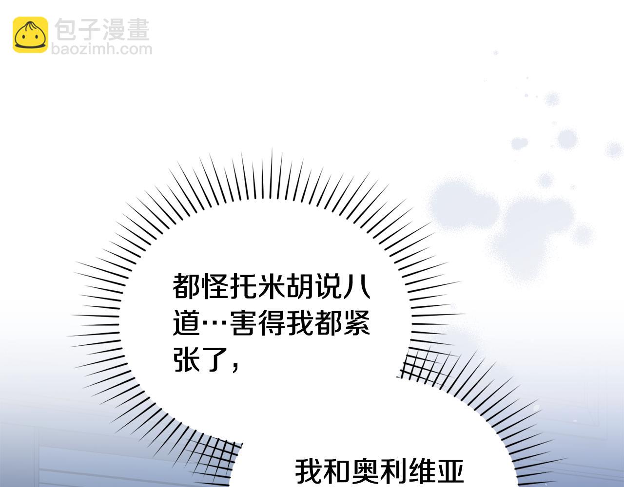 第6话 不要走126