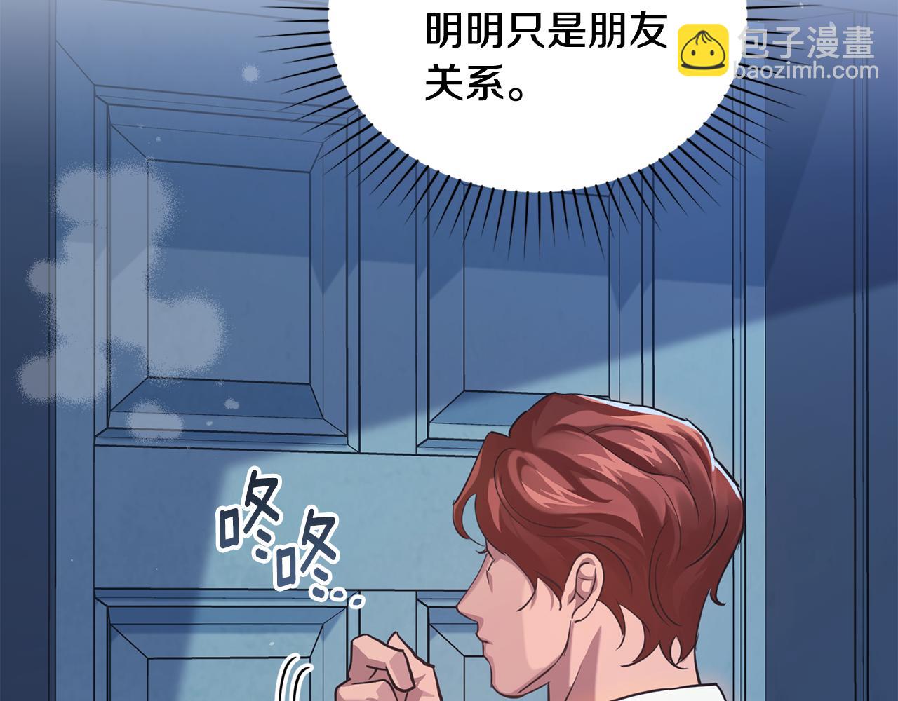 第6话 不要走127