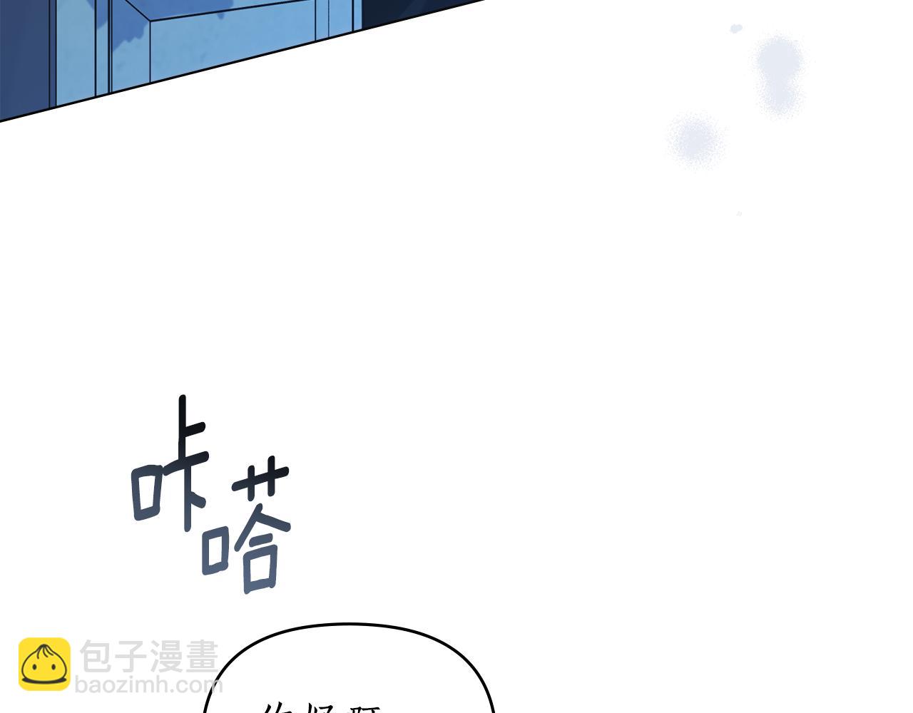 第6话 不要走129