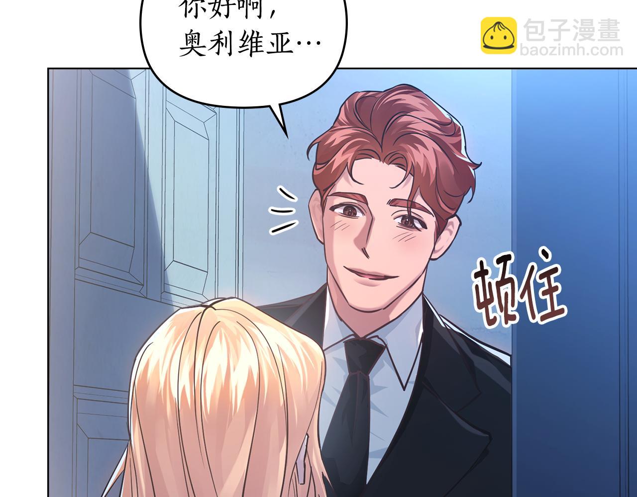 第6话 不要走130