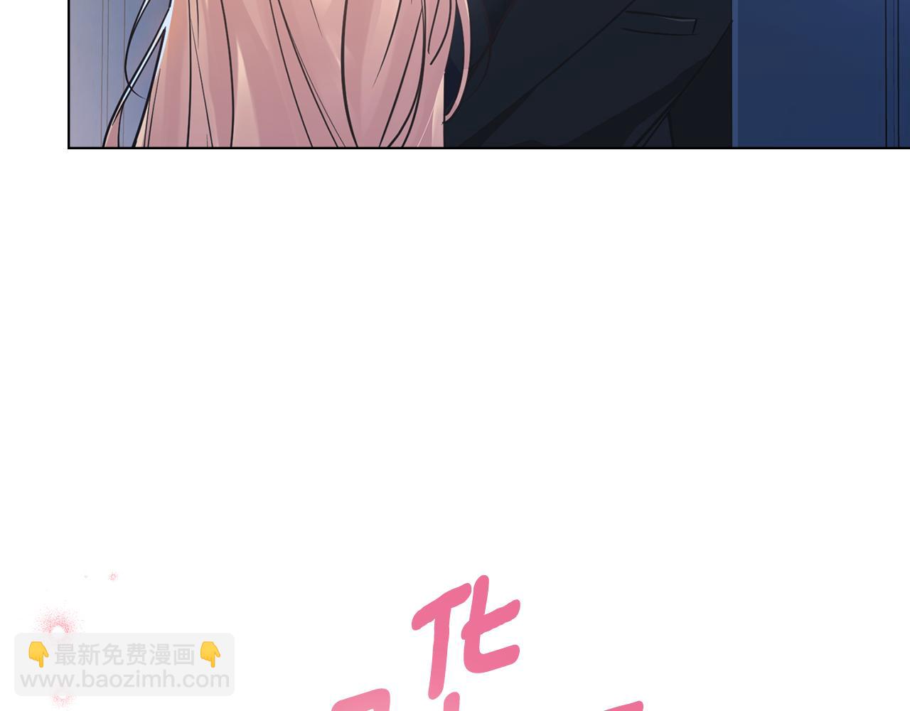 第6话 不要走131
