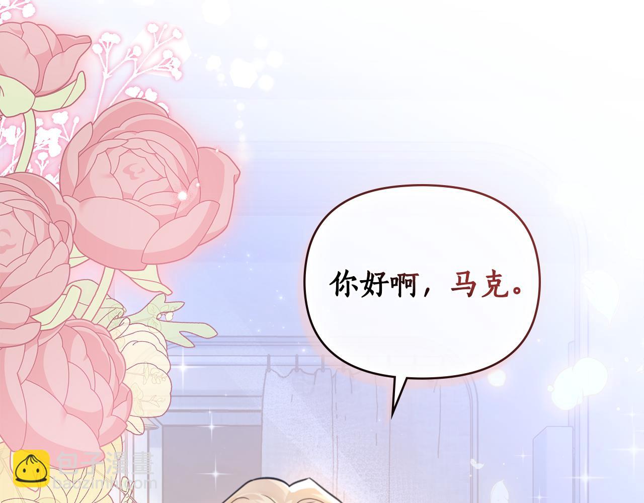 第6话 不要走133