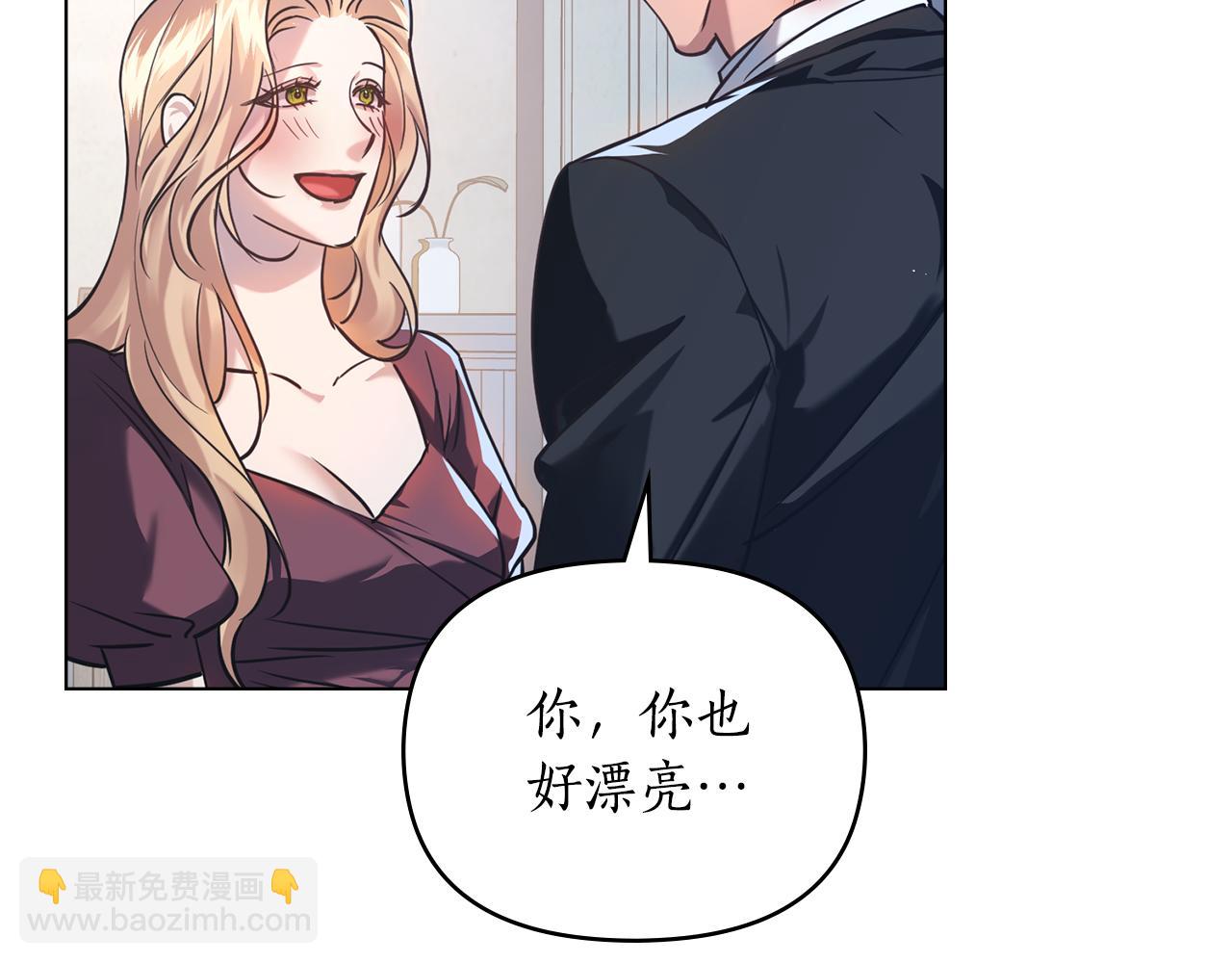 第6话 不要走138