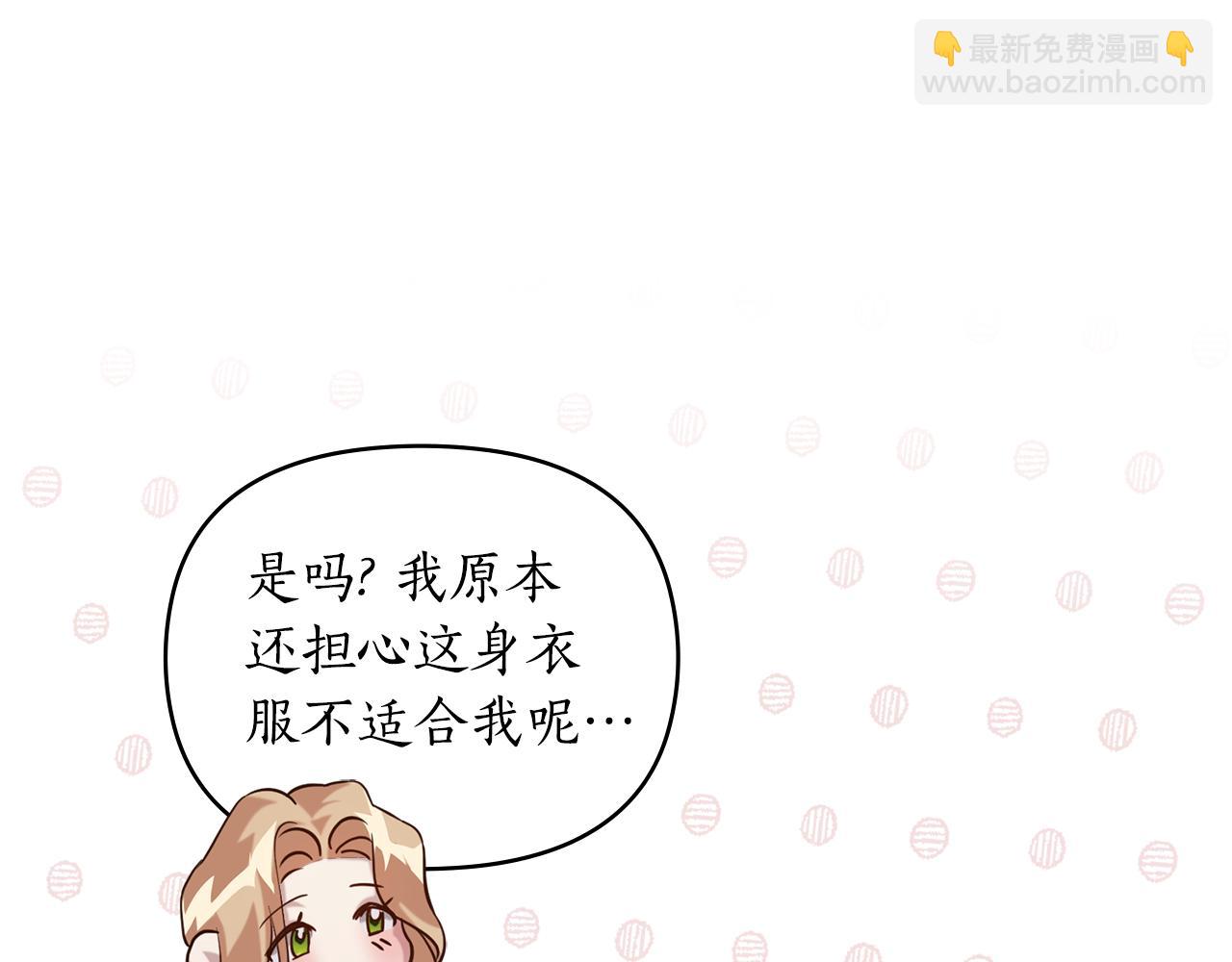 第6话 不要走139