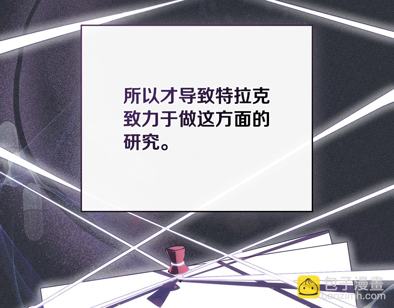 第6话 不要走14
