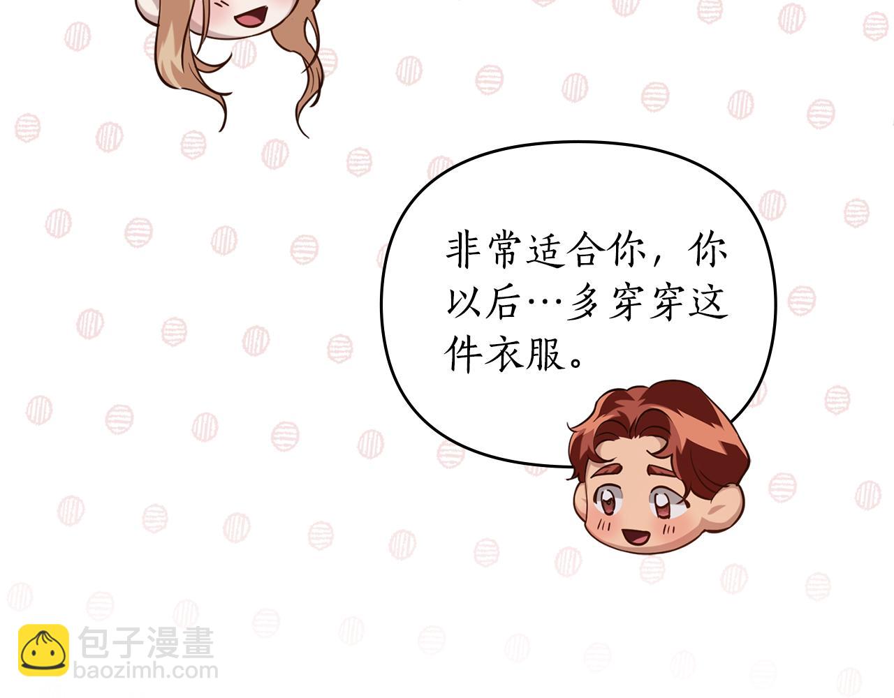 第6话 不要走140