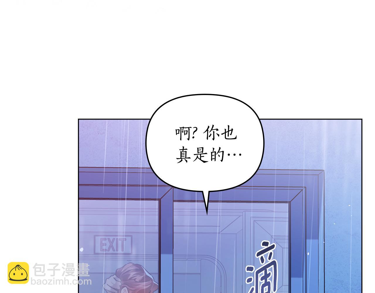 第6话 不要走141