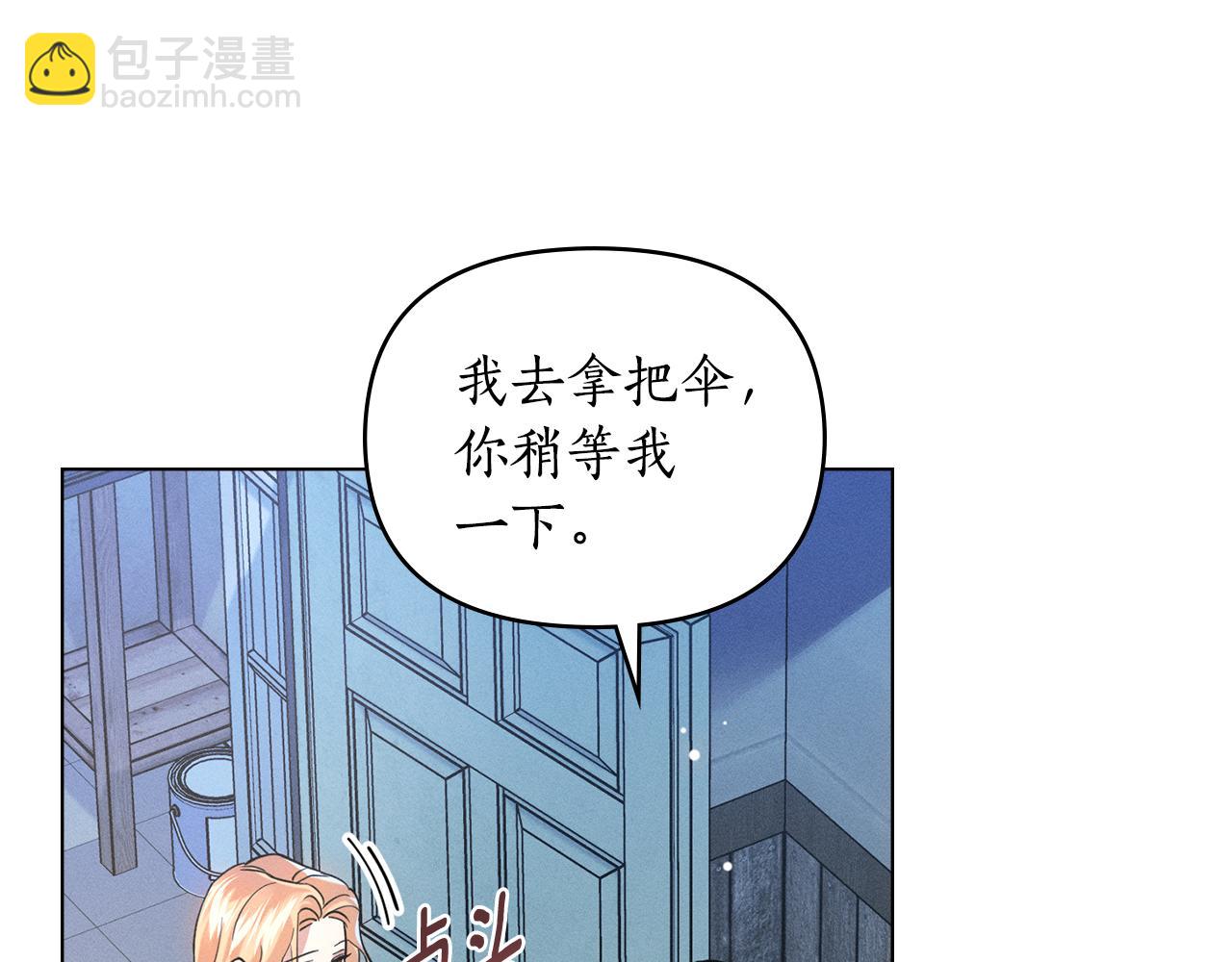 第6话 不要走144
