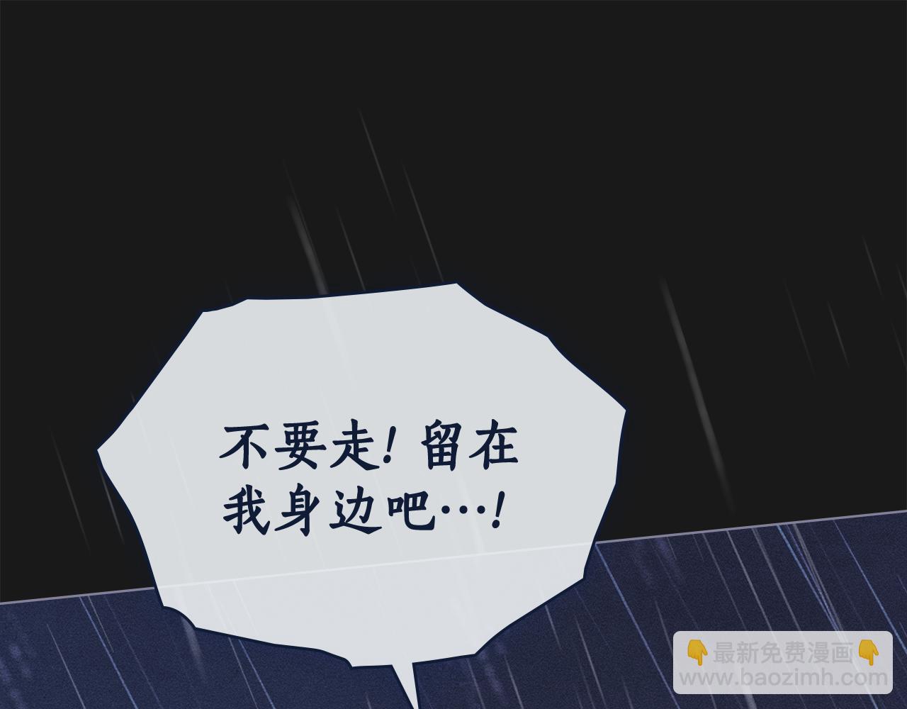 第6话 不要走167