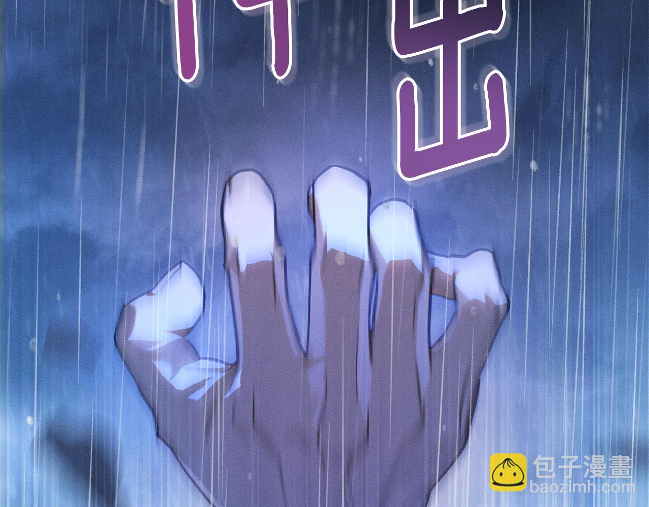 第6话 不要走178