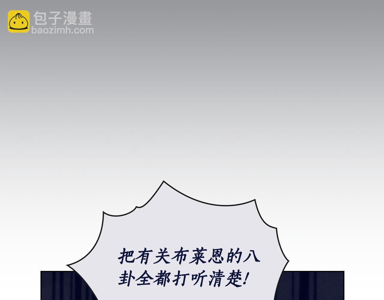 第6话 不要走18