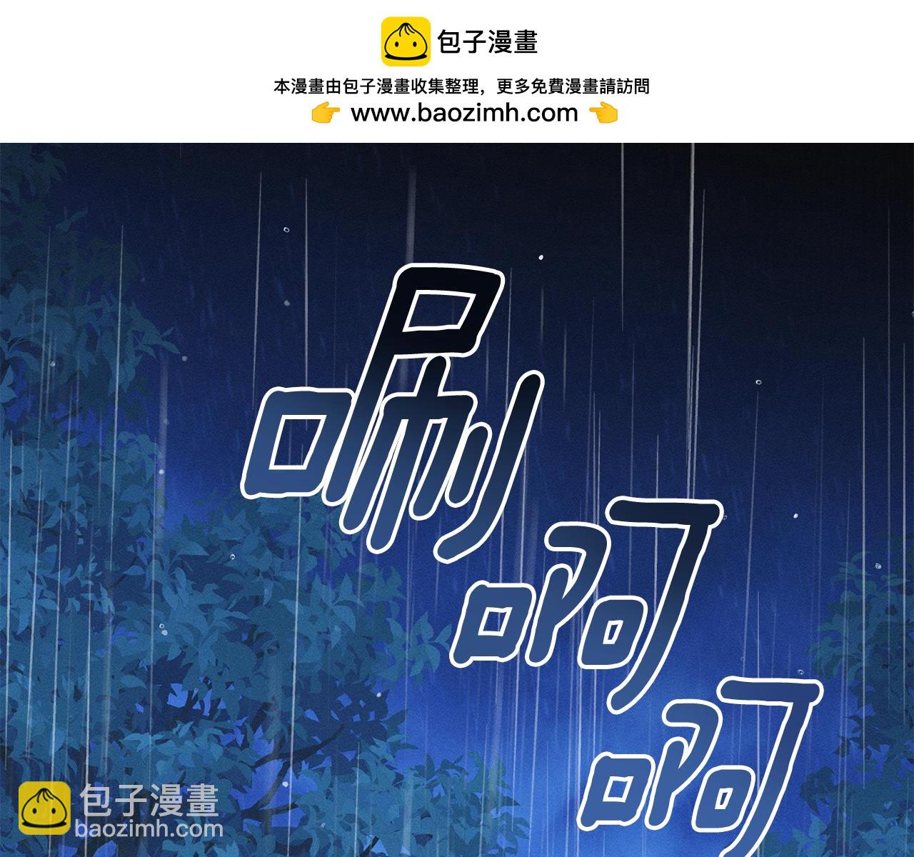 第6话 不要走182