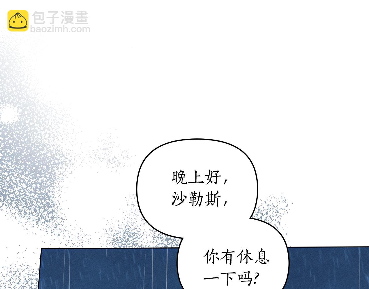 第6话 不要走185