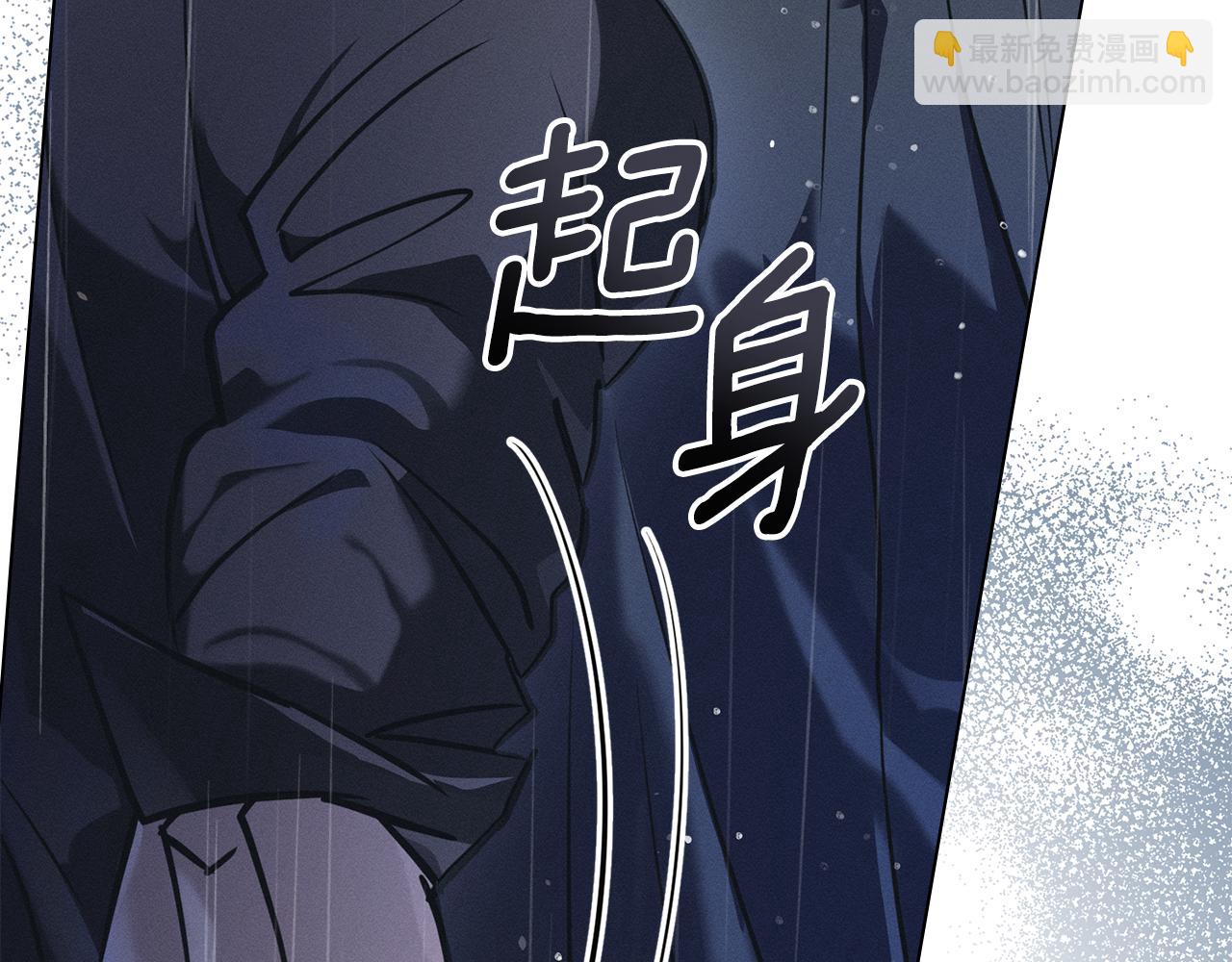 第6话 不要走187