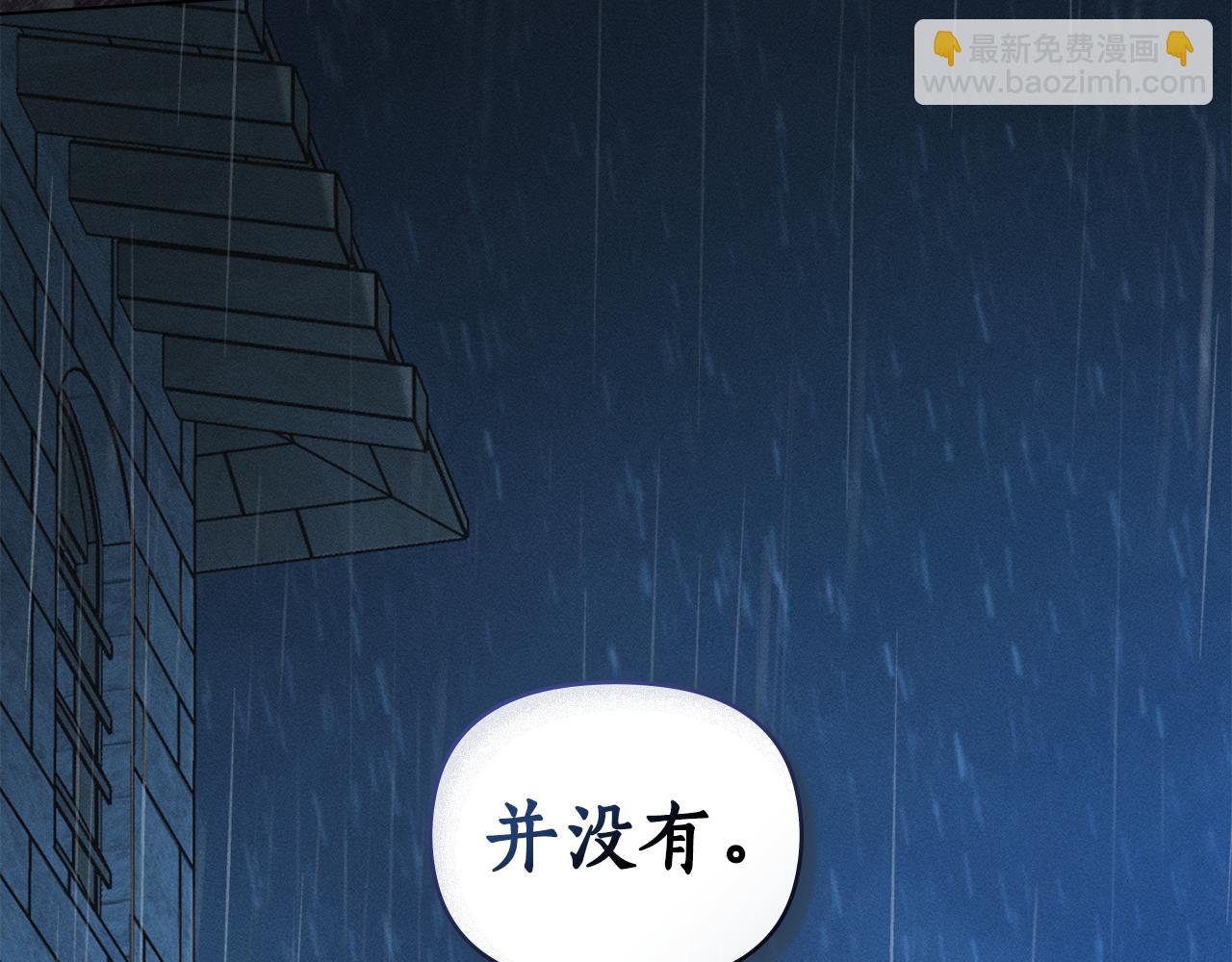第6话 不要走190