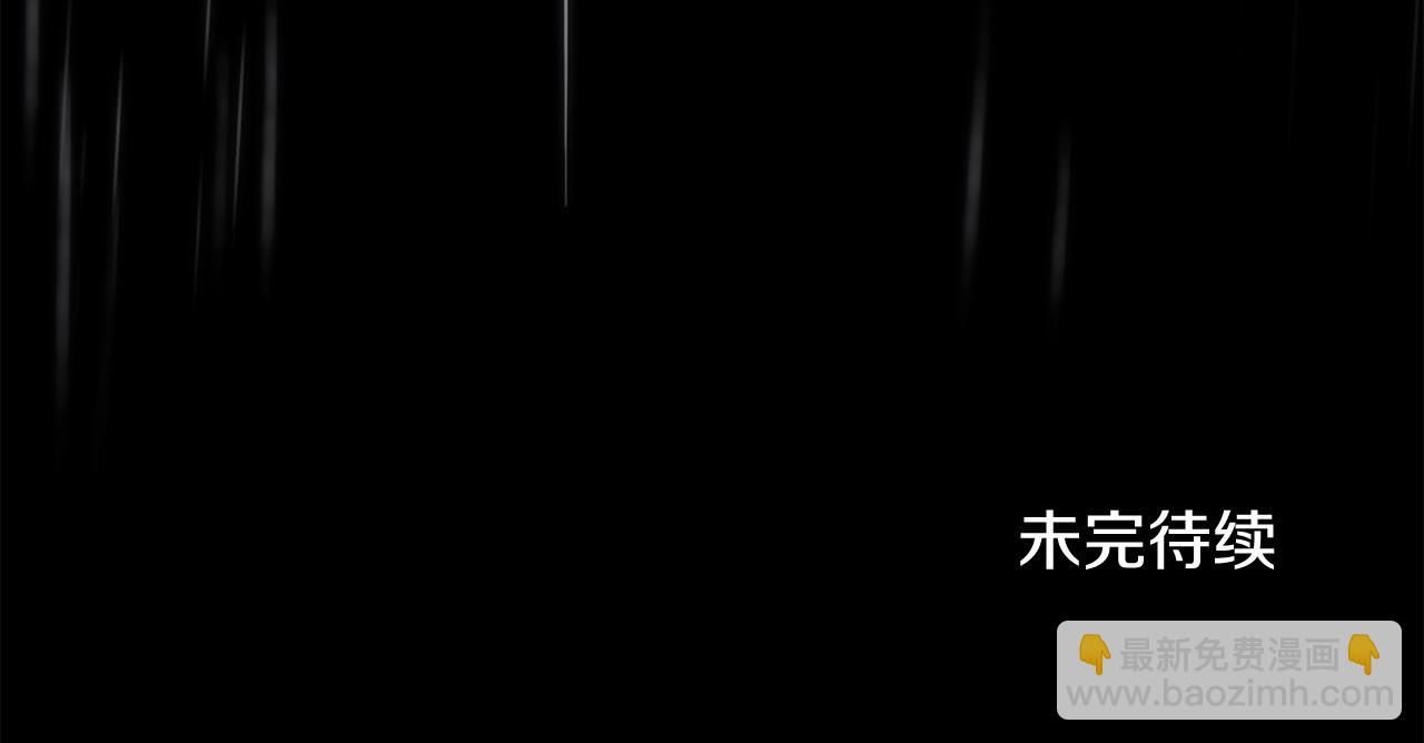 第6话 不要走196