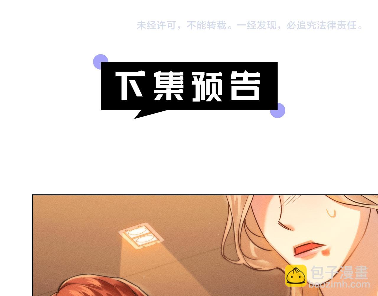 第6话 不要走197