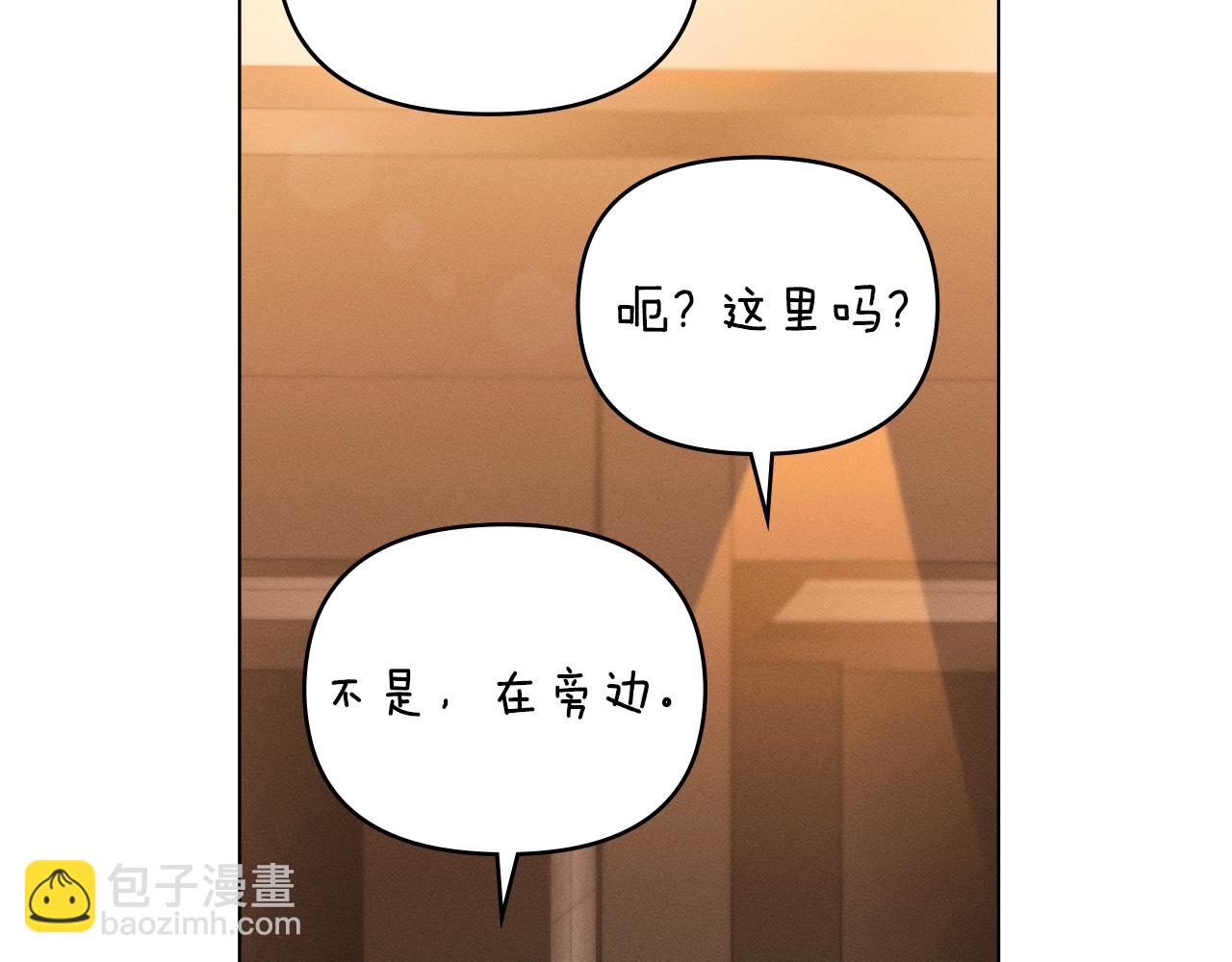 第6话 不要走200