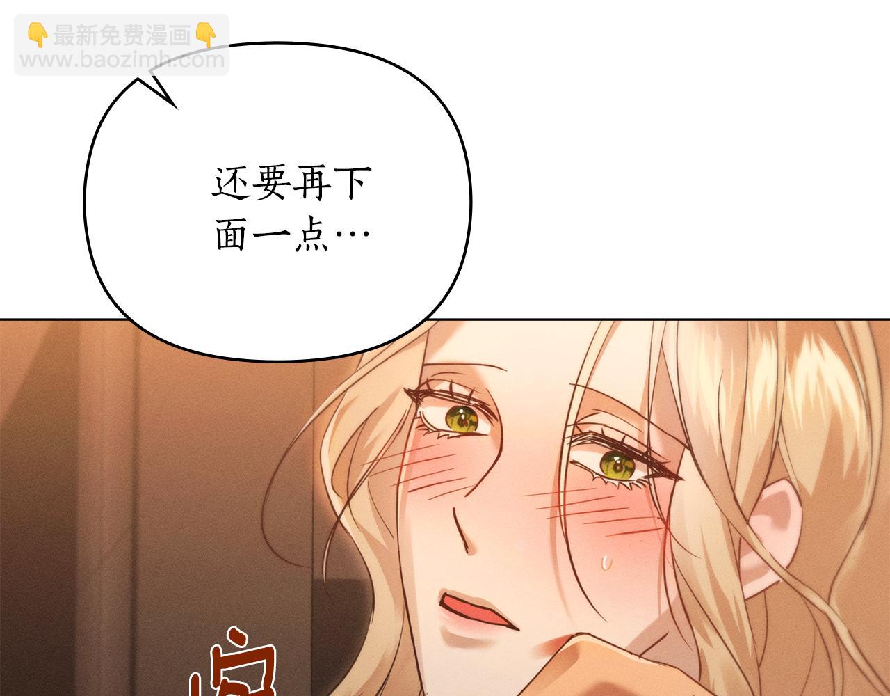 第6话 不要走202