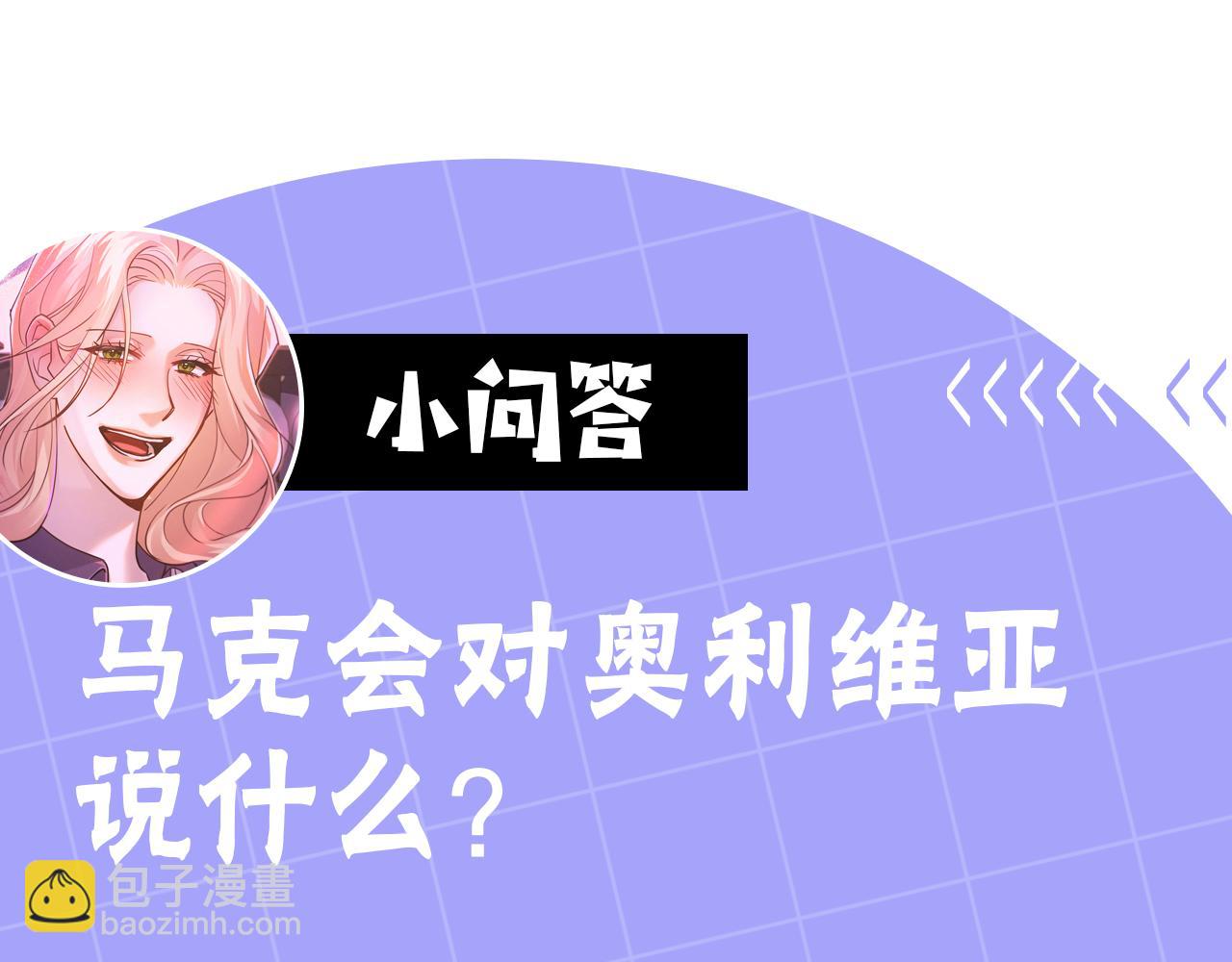 第6话 不要走207