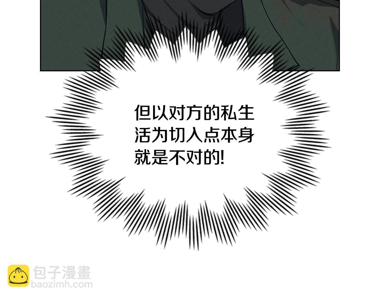 第6话 不要走21