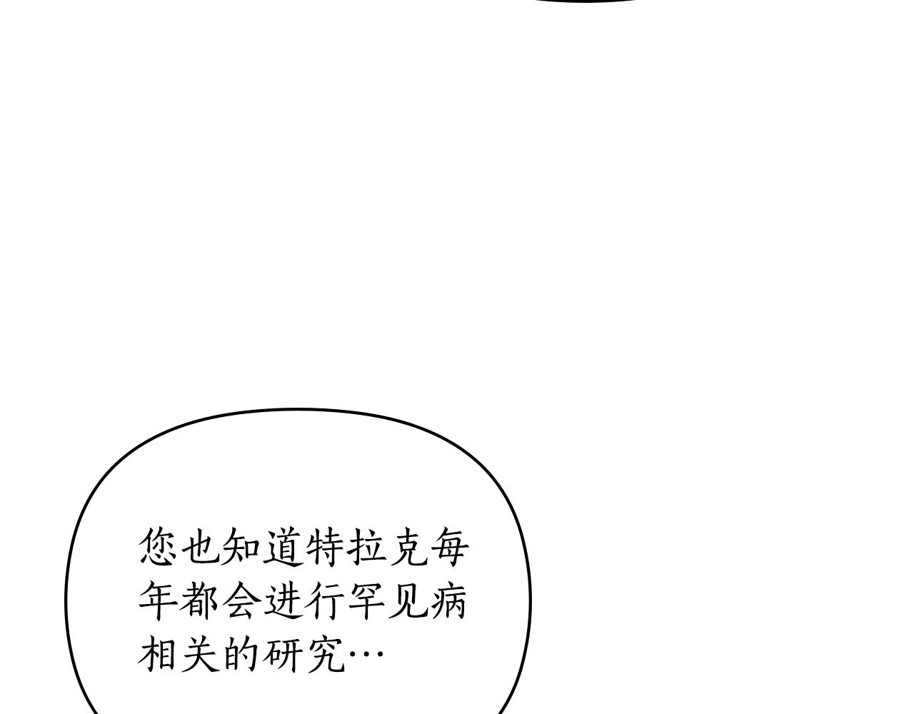 第6话 不要走25