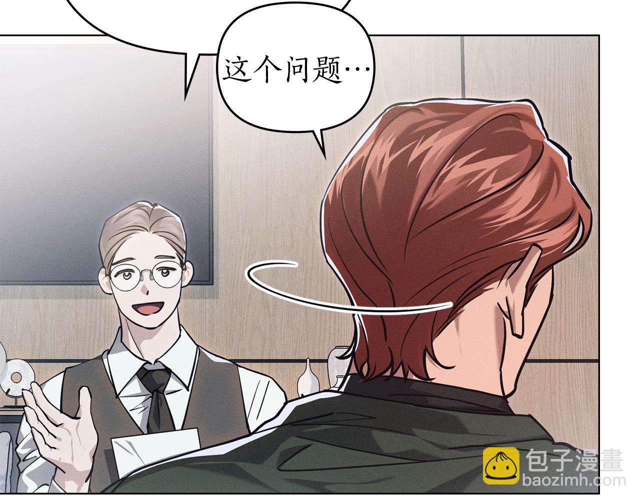 第6话 不要走26