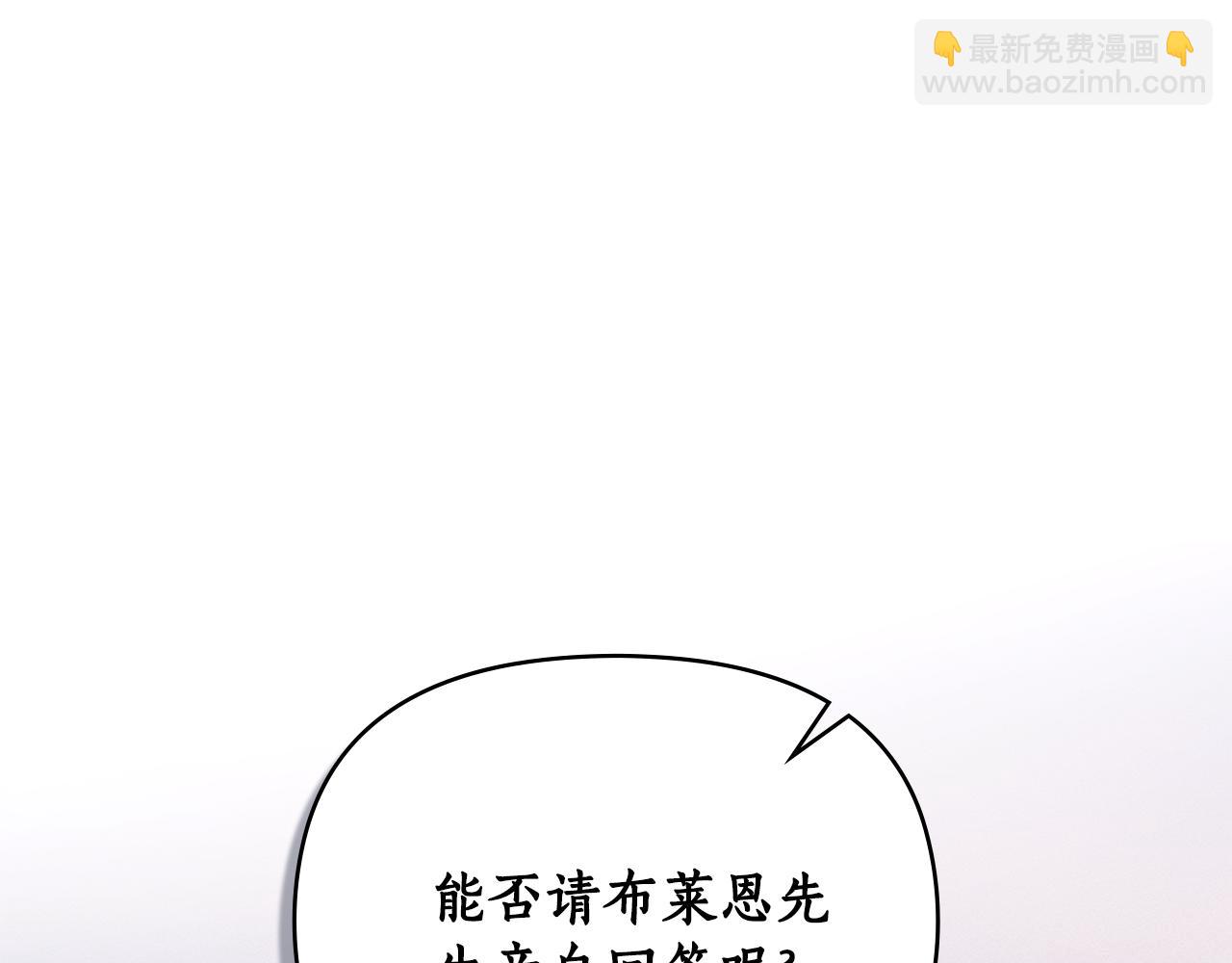第6话 不要走27