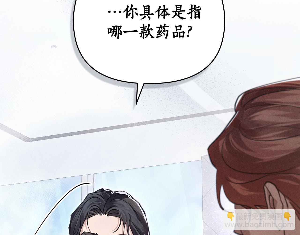 第6话 不要走34