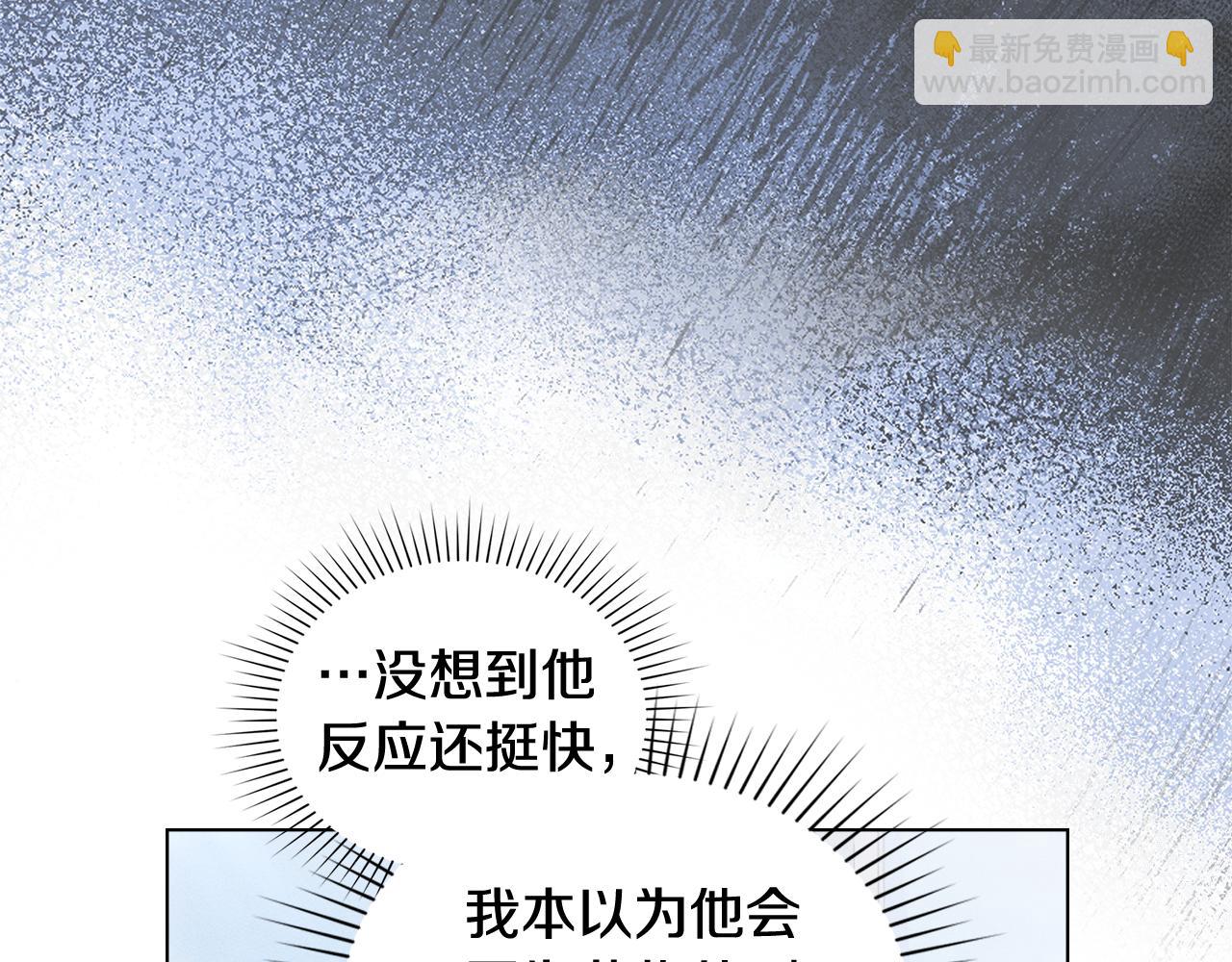 第6话 不要走38