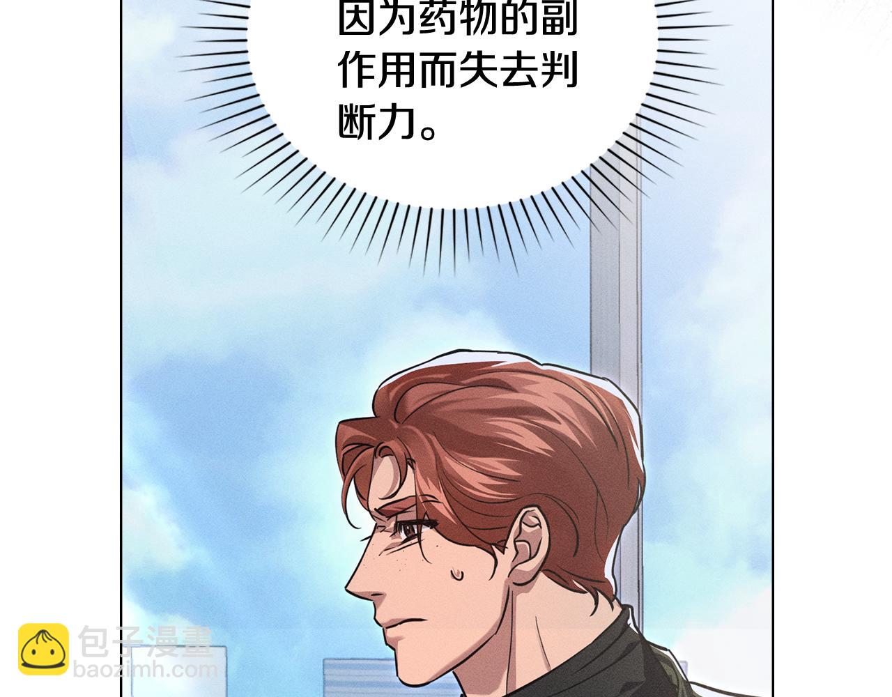 第6话 不要走39